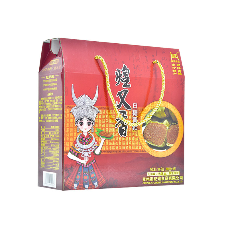 贵州特色小吃特产零添加黄粑礼盒