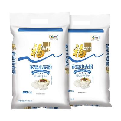 福临门包子家庭款面粉10kg×2袋
