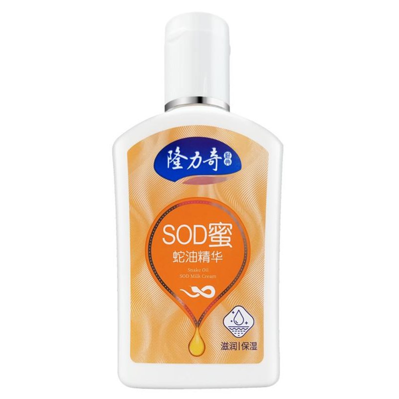 隆力奇SOD蜜105mlx4瓶 补水/蛇油/芦荟/羊胎素秋冬保湿面霜身体乳