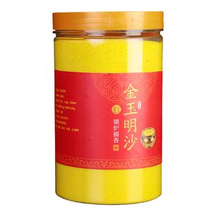 香炉灰专用沙金沙香灰上香插香金玉明沙金刚砂沙子金砂家用供奉沙