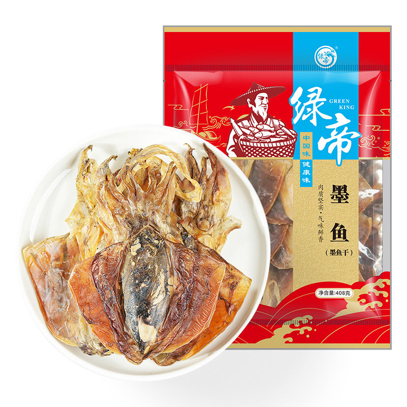 绿帝墨鱼干新鲜非特级海鲜干货目鱼干大乌贼淡晒大乌贼煲汤送礼