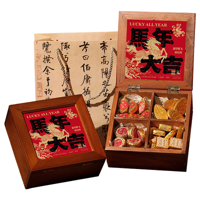 【小红书推荐】马年国潮茶叶礼盒