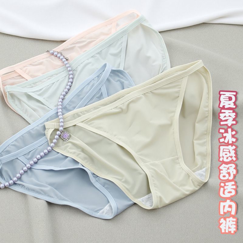 爆款女生内裤细边比基尼款性感女士三角裤冰丝凉感轻薄棉质内裤
