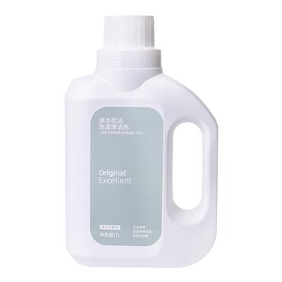 适配米家1S全能2扫地机器人M30/h40专用地面清洁液去污抑菌配件