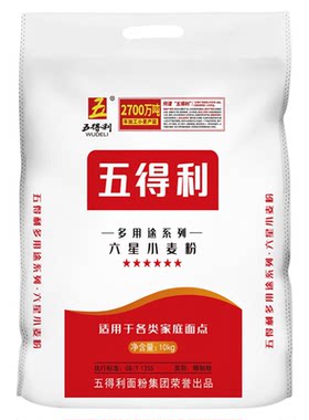 五得利面粉10kg六星多用途小麦粉