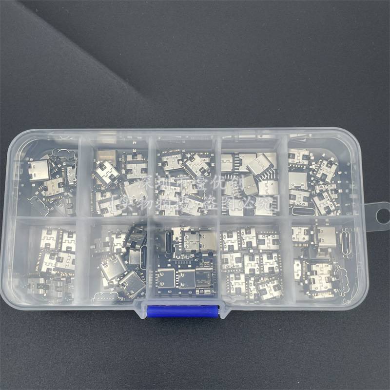 10种规格100个TYPE-接口16P贴片16P插座母直充插4头快脚USB-3.1