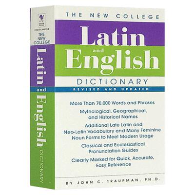全新大学拉丁语英语词典