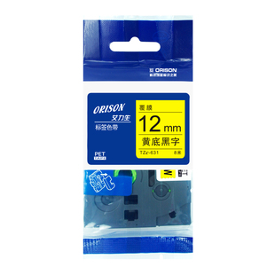 适用brother兄弟标签机色带69122436mmPT-D210/E115B打印纸标签带