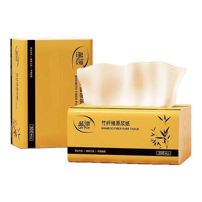 蓝漂300张*2包抽纸家用实惠装婴幼儿餐巾纸面巾纸卫生纸抽