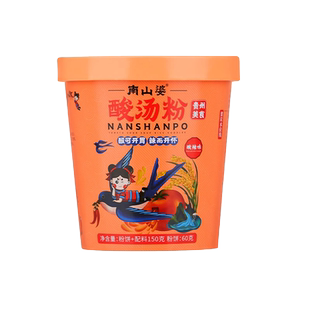 2袋x280g南山婆贵州酸汤牛肉粉番茄红酸汤狼牙土豆酸辣米粉丝米线