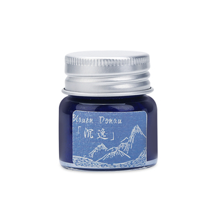 Starry Ink星墨『限定色』 积雨云沉逸浅眠 满69元换购链接