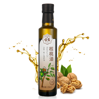 帝麦低温冷榨核桃油258ml适用于儿童宝宝孕妇食用