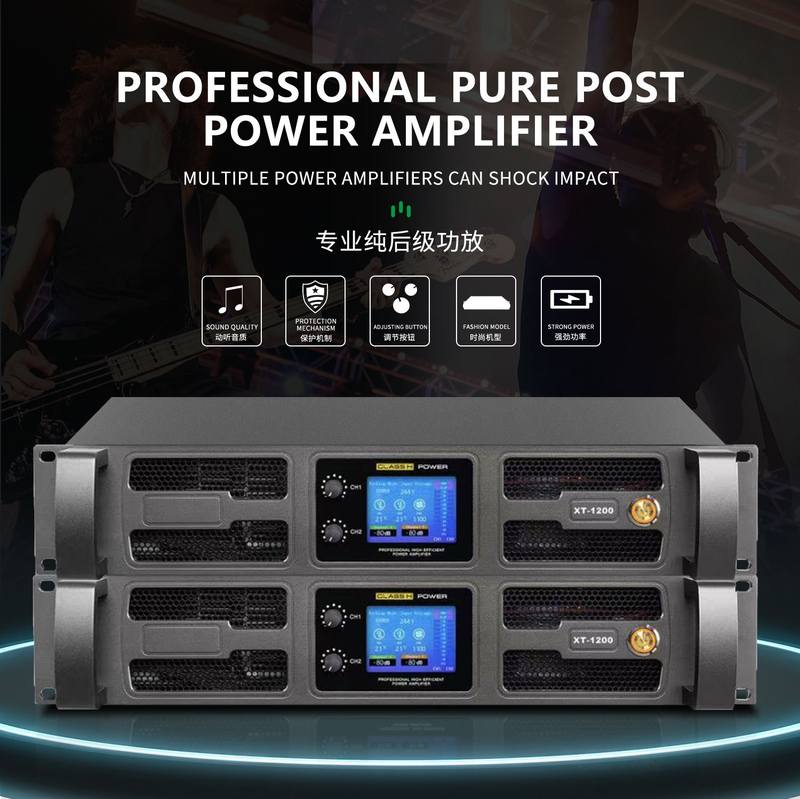 厂家大功率功放放大器舞台演唱会KTV功放机1200W*2通道功放放大器