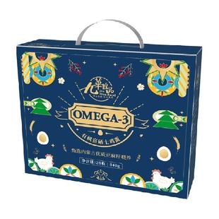 九华粮品Omega3有机富硒鸡蛋净重有机新鲜土鸡蛋草鸡蛋