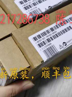 议价原装未SM321 32DI输入模块6ES7321-1BL00-0AA0