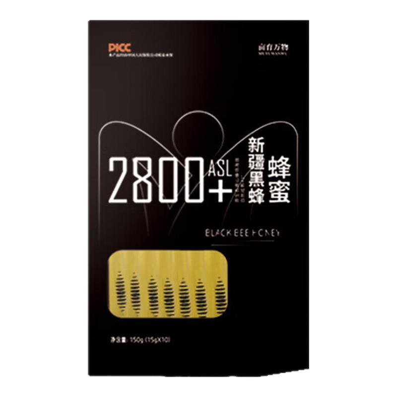 亩育万物伊犁黑蜂蜂蜜无添加健康