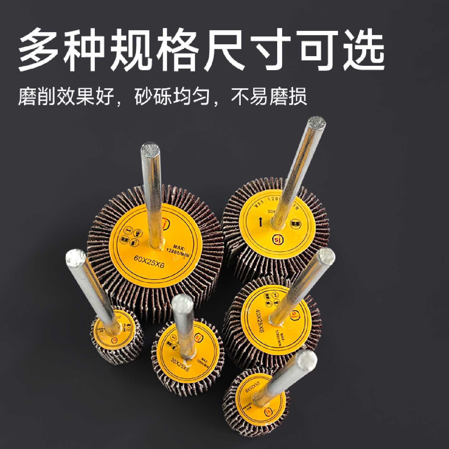 A带柄百叶轮磨头加长杆柄打磨抛光除锈神器电磨头圆柱形砂布轮