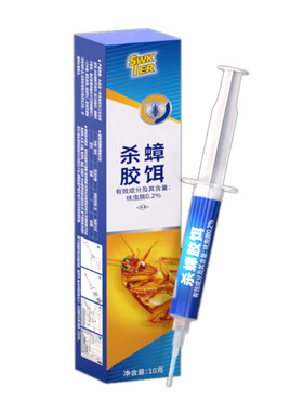 【母婴可用】蟑螂一锅端无毒