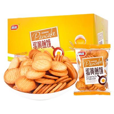 顺旺整箱8斤雪花酥原料蛋黄煎饼