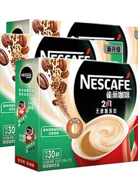 雀巢二合一无蔗糖速溶咖啡