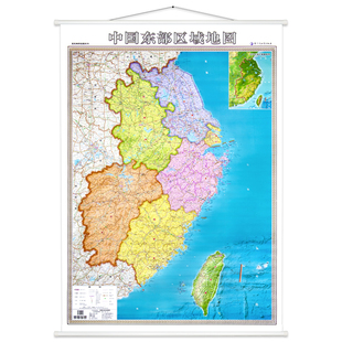 2025年新版 中国东部区域地图 约1*1.4米华东区域地图长三角 上海江苏福建安徽浙江江西省地图 双面防水覆膜 高清办公家用地图挂图