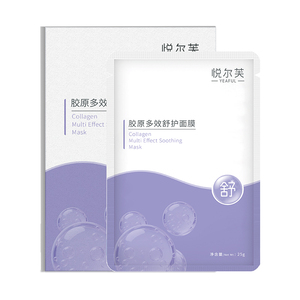 悦尔芙胶原蛋白多效舒护面膜大分子玻尿酸补水缓和敏敏保湿润肤贴