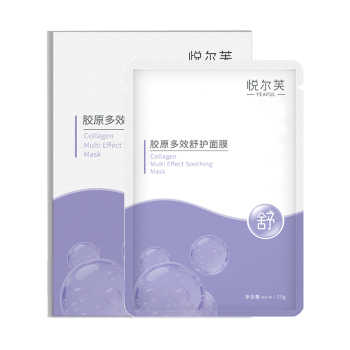 历史新低!悦尔芙胶原蛋白多效舒护面膜大分子玻尿酸补水缓和敏敏保湿润肤贴实付6元到手包邮