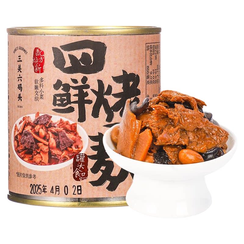 三关六码头四鲜烤麸罐头面筋宁波特产熟食速食熟菜下饭菜开罐即食