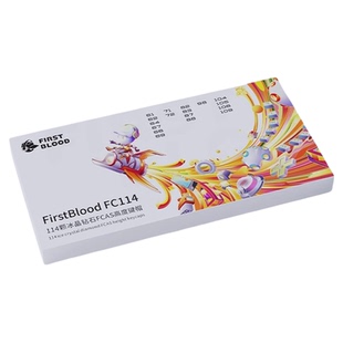 一血FC114冰晶全透明键帽无字符SA客制化球帽全尺寸适用75配列98