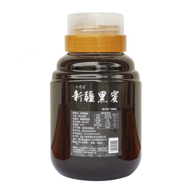 正宗新疆阿勒泰黑蜜 纯真土蜂蜜天然野生植物百花蜂蜜1000g挤压瓶