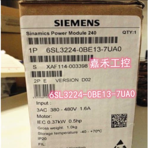 议价西门子 6SL3224-0BE13-7UA0/O G120功率模块 集成制动 G120变