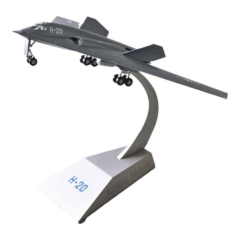 1:160轰20远程战略轰炸机合金模型H20战斗机高仿真军事退伍摆件
