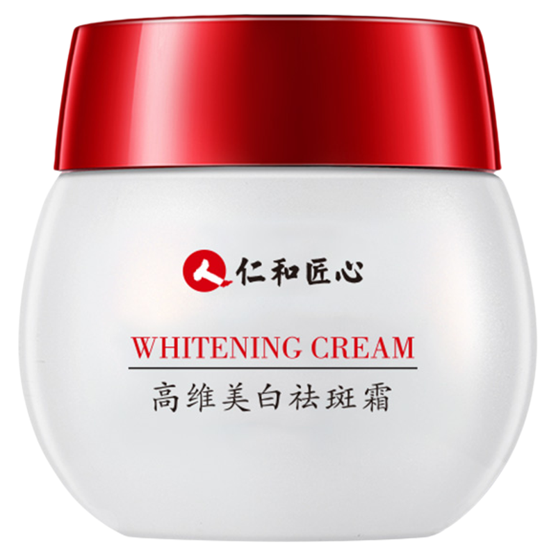 仁和药业祛斑霜美白保湿淡斑雀斑