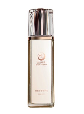 宝兰帝诗舒缓保湿提亮精华乳液