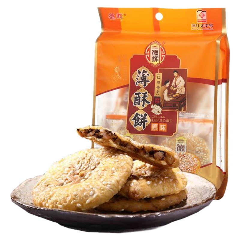 德辉薄酥饼梅干菜扣肉金华小吃浙江特产美食黄山烧饼116g*2包