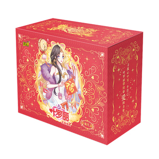 卡游叶罗丽卡片玲珑礼盒第五弹精灵梦公主卡牌官方正版收集册礼物