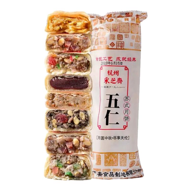 【老字号】采芝斋苏式月饼酥皮