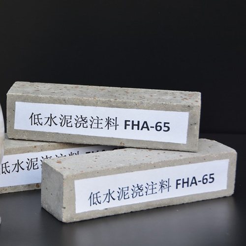 厂家供应高铝低水泥浇注料熔铝炉加热炉用耐火浇注料强度高耐高温