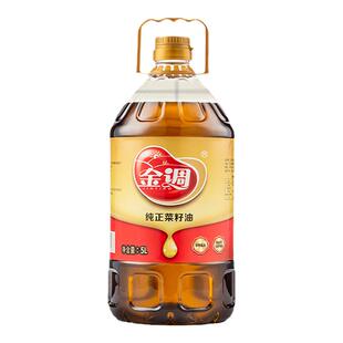 金调 纯正菜籽油正宗农家压榨非转基因四川风味食用油5L桶装