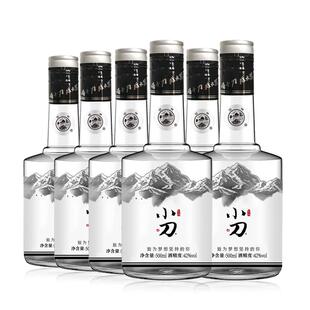 【酒厂直营】小刀酒白酒 大白42度500ml*6瓶整箱白酒口粮酒无礼盒