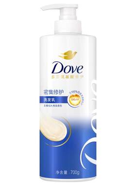 多芬洗发乳密集修护氨基酸洗护套装留香水润柔顺男女洗发水洗头膏