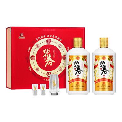 碧春酒碧春伍53度酱香型白酒纯粮酒500ml*2瓶礼盒装