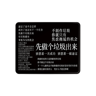 先做个垃圾出来鼠标垫硬质小号办公桌面垫电脑键盘垫皮革防滑垫子