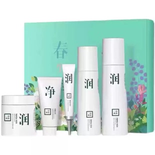 三草两木春生秋实水乳精华面霜套装四季护肤洁面红黎红晶黑晶礼盒