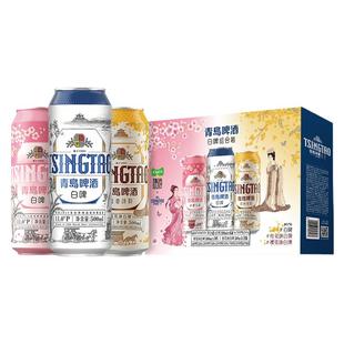 臻选 青岛啤酒白啤11度礼盒罐啤（白啤*4+樱花版*3+桂花*3）