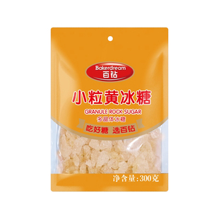 百钻小粒黄冰糖甘蔗土老冰糖易融化泡茶雪梨煲汤银耳烹饪调味袋装