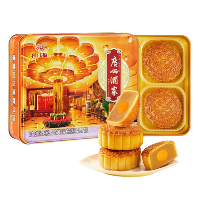 广州酒家双黄纯白莲蓉月饼720g