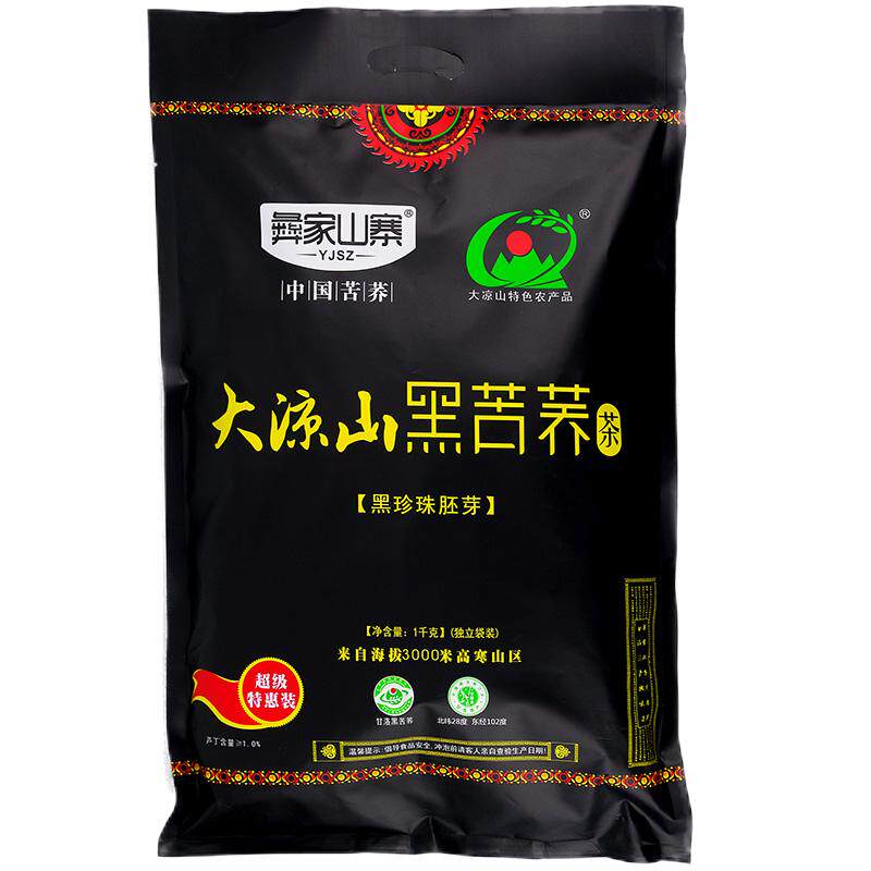 彝家山寨1000g四川正品黑苦荞茶
