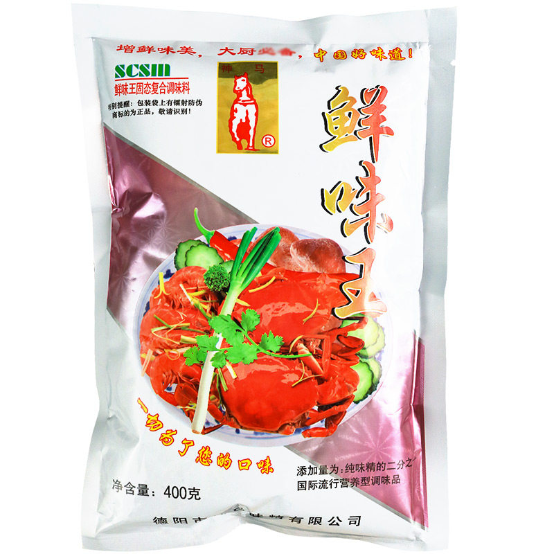 神马鲜味王400g*5袋装调味料商用火锅鸡精味精粉大袋大包鸡粉调料