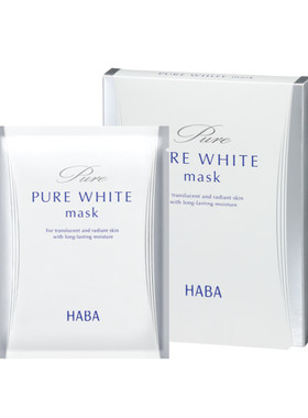 HABA美白面膜5片装焕亮保湿精华